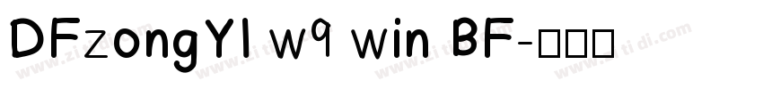DFzongYI w9 win BF字体转换